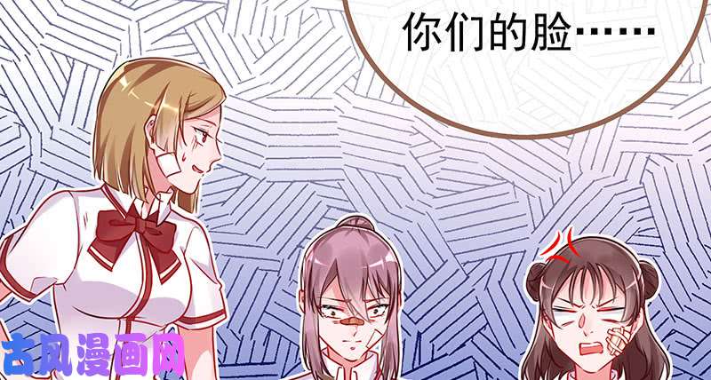 万渣朝凰女主老妈杀来
