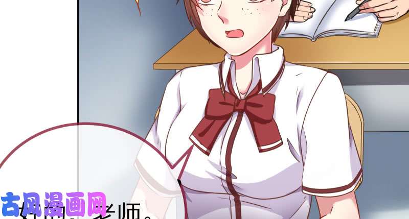 万渣朝凰女主老妈杀来