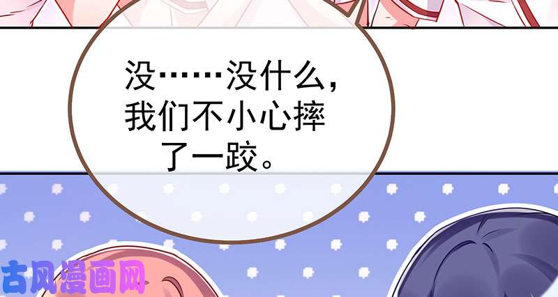 万渣朝凰女主老妈杀来