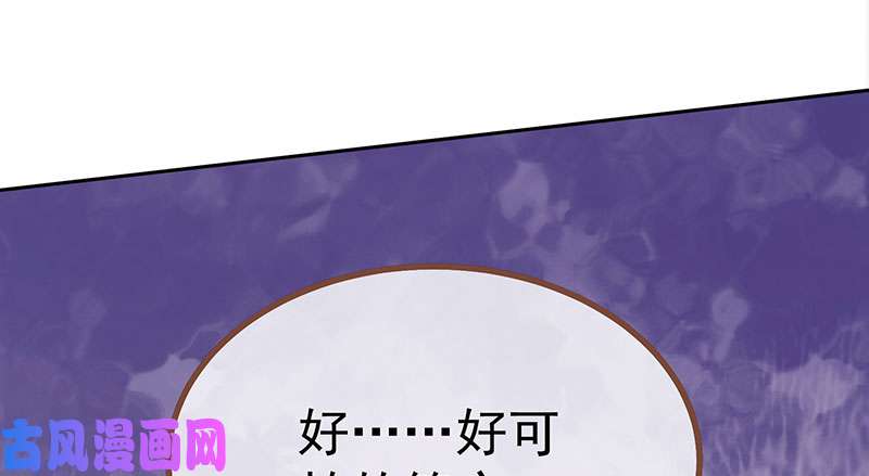 万渣朝凰诽谤不是好习惯