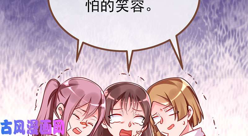 万渣朝凰诽谤不是好习惯