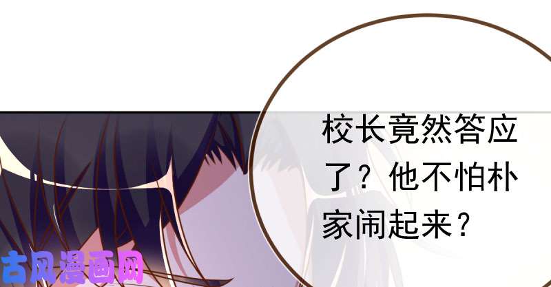 万渣朝凰诽谤不是好习惯
