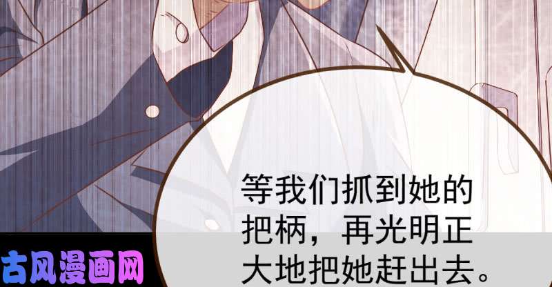 万渣朝凰诽谤不是好习惯