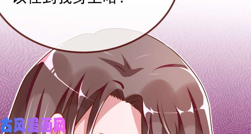 万渣朝凰诽谤不是好习惯
