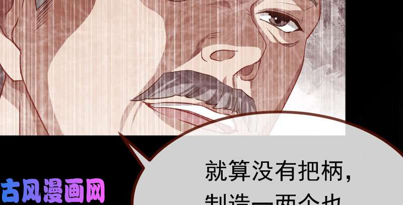 万渣朝凰诽谤不是好习惯