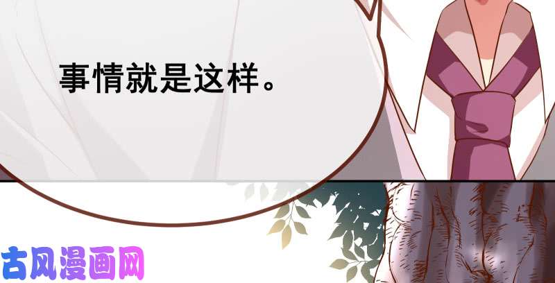 万渣朝凰诽谤不是好习惯