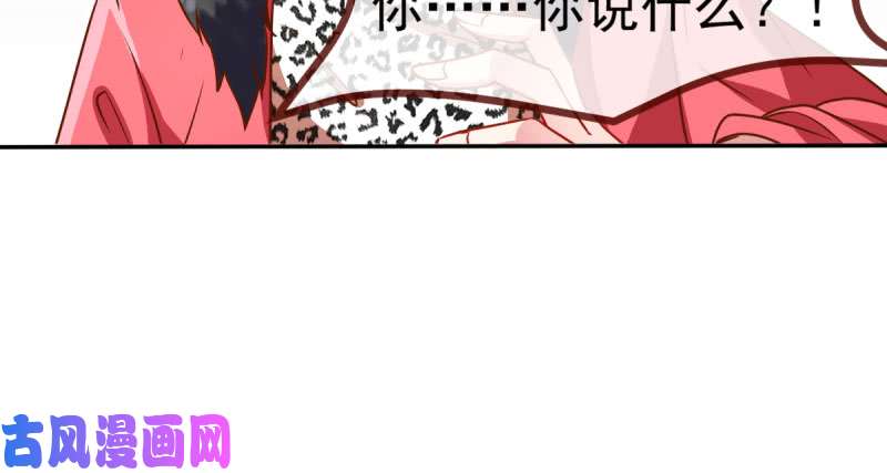 万渣朝凰诽谤不是好习惯