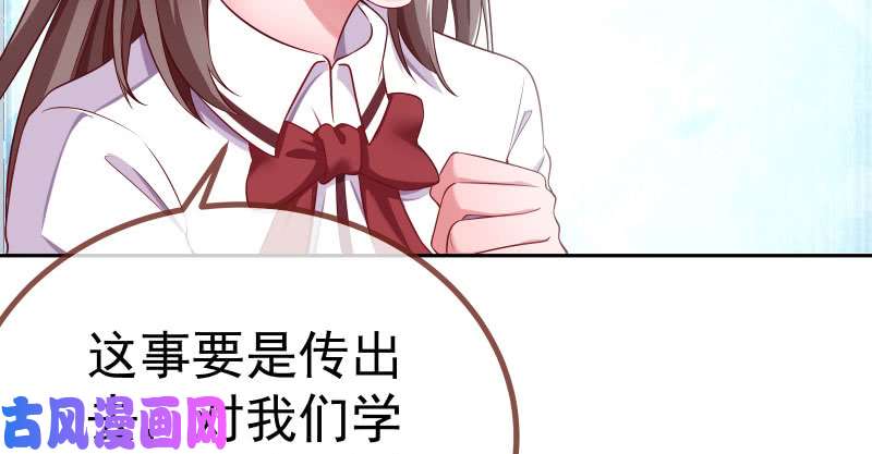 万渣朝凰诽谤不是好习惯