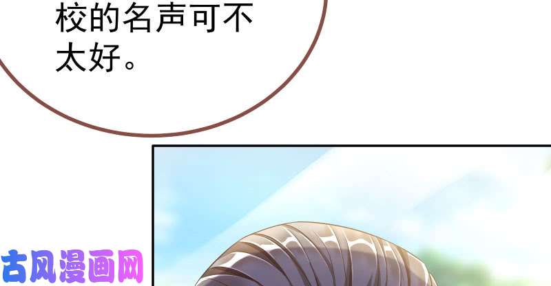 万渣朝凰诽谤不是好习惯