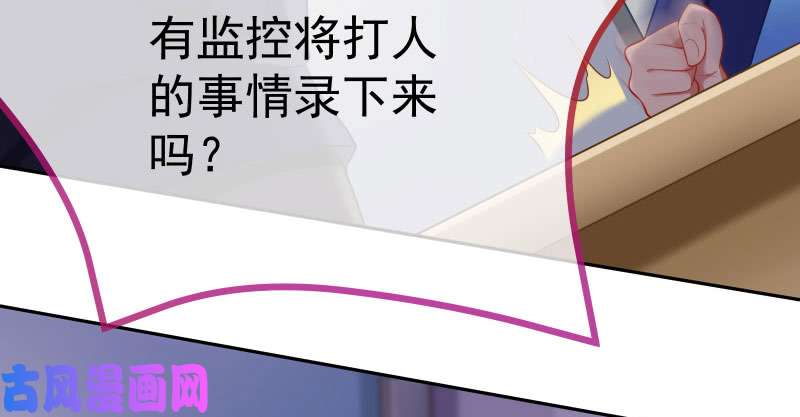 万渣朝凰诽谤不是好习惯
