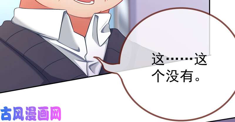万渣朝凰诽谤不是好习惯