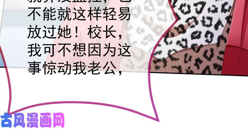 万渣朝凰诽谤不是好习惯