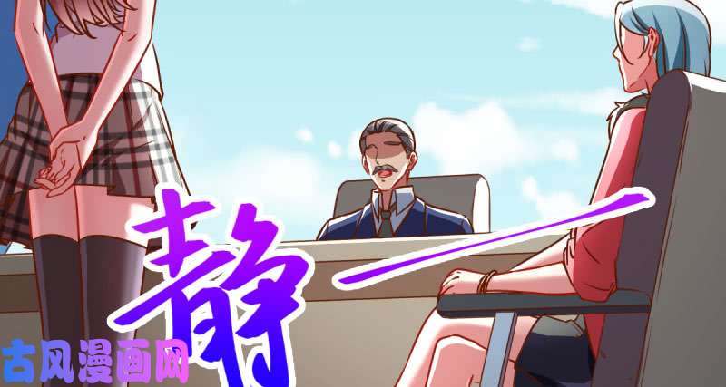 万渣朝凰诽谤不是好习惯