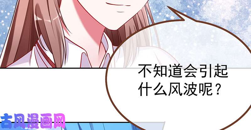 万渣朝凰诽谤不是好习惯