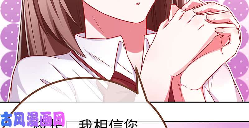 万渣朝凰诽谤不是好习惯