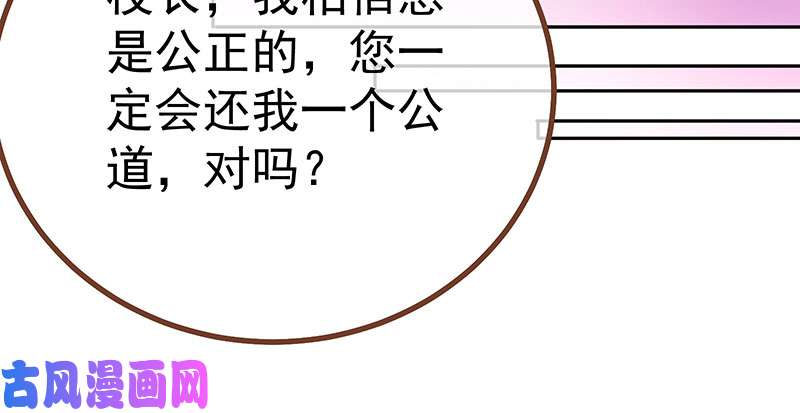 万渣朝凰诽谤不是好习惯