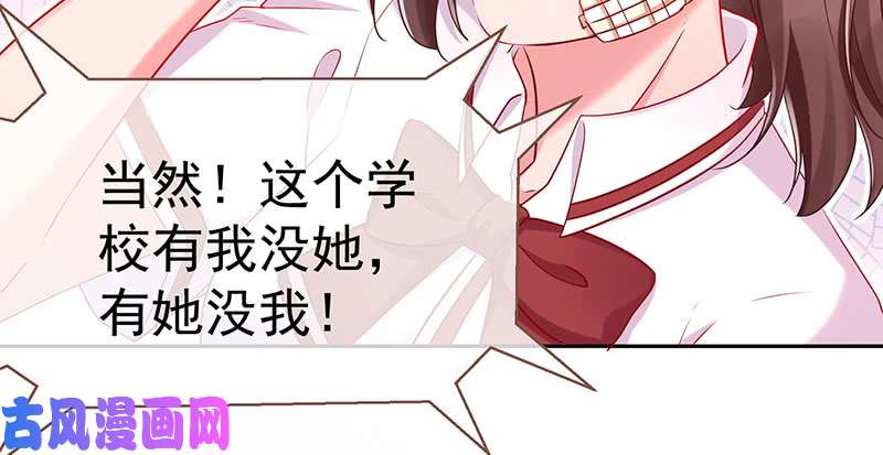 万渣朝凰诽谤不是好习惯