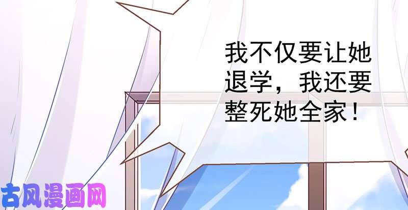 万渣朝凰诽谤不是好习惯