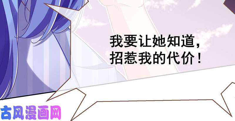 万渣朝凰诽谤不是好习惯