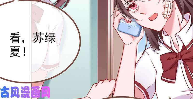 万渣朝凰诽谤不是好习惯