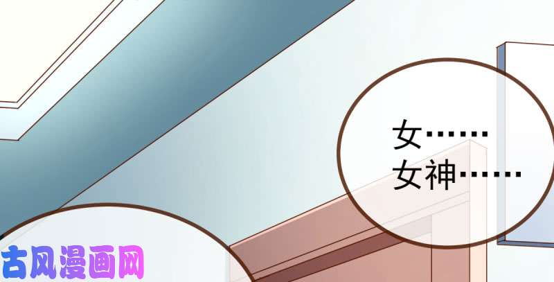 万渣朝凰诽谤不是好习惯