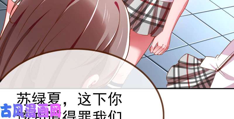 万渣朝凰诽谤不是好习惯