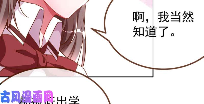 万渣朝凰诽谤不是好习惯
