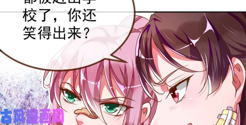 万渣朝凰诽谤不是好习惯