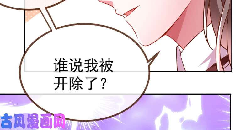万渣朝凰诽谤不是好习惯