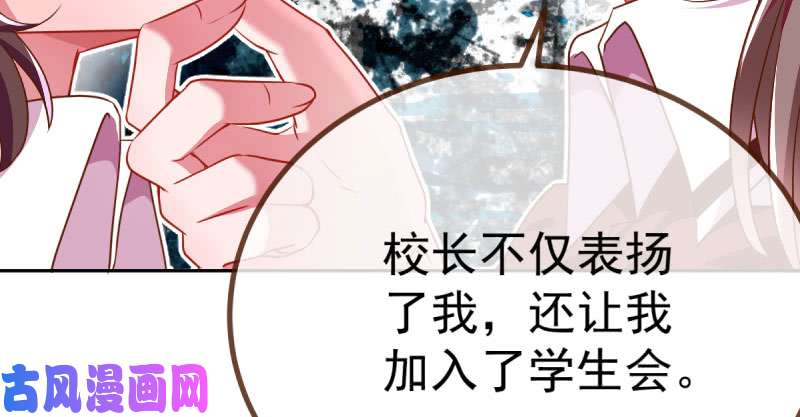 万渣朝凰诽谤不是好习惯