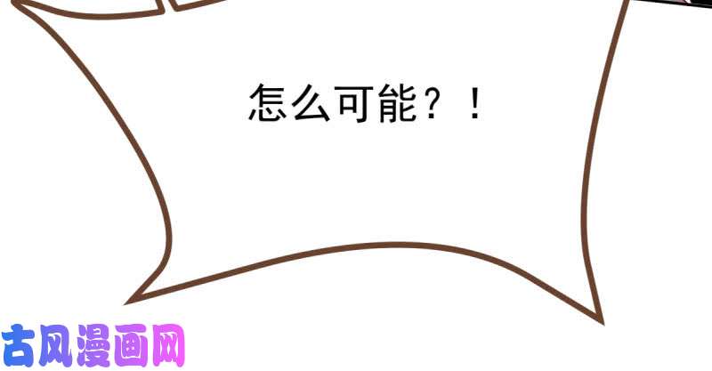 万渣朝凰诽谤不是好习惯