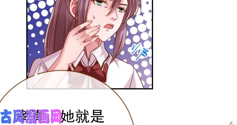 万渣朝凰支票你随便填