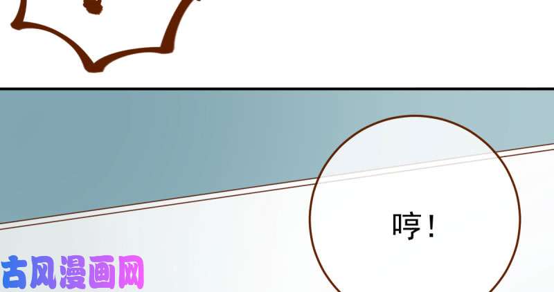 万渣朝凰支票你随便填