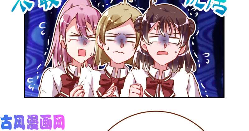 万渣朝凰支票你随便填