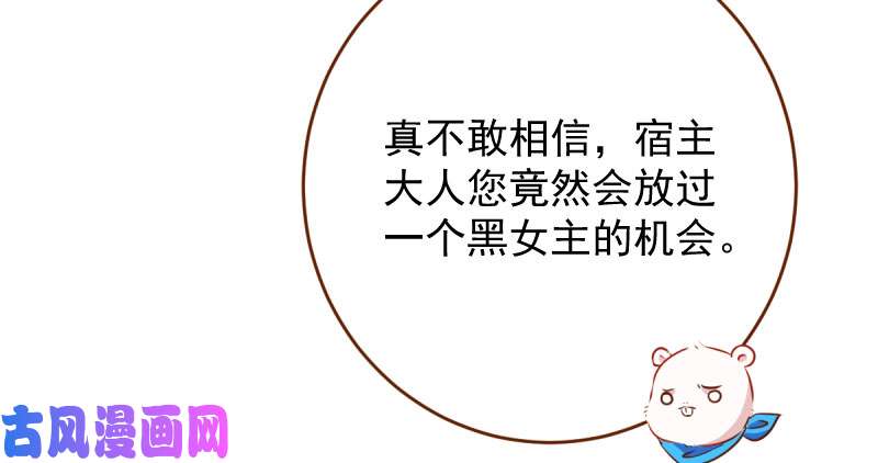 万渣朝凰支票你随便填