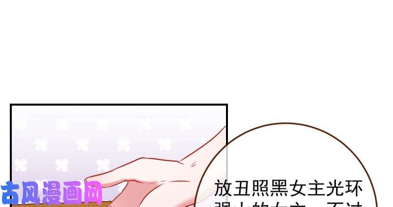 万渣朝凰支票你随便填