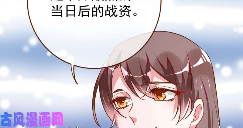 万渣朝凰支票你随便填