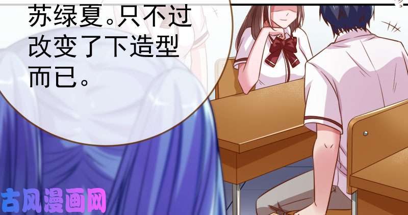 万渣朝凰支票你随便填