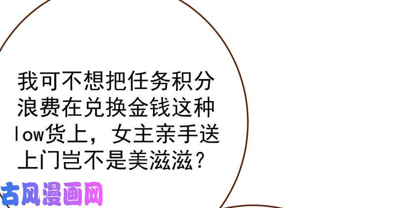 万渣朝凰支票你随便填