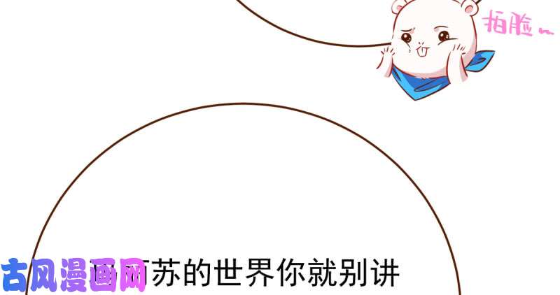 万渣朝凰支票你随便填