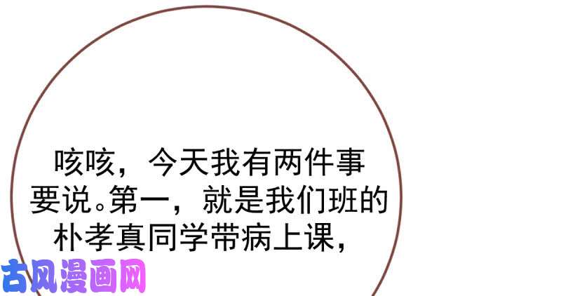 万渣朝凰支票你随便填