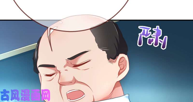 万渣朝凰支票你随便填