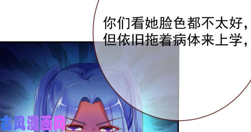 万渣朝凰支票你随便填