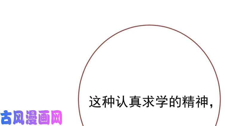 万渣朝凰支票你随便填