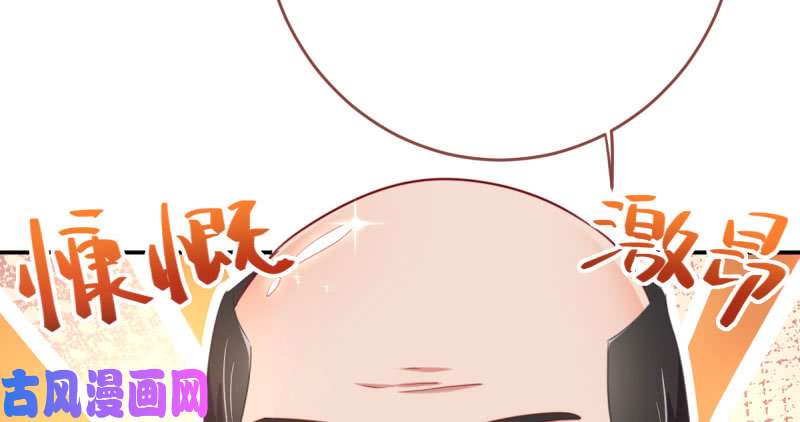 万渣朝凰支票你随便填