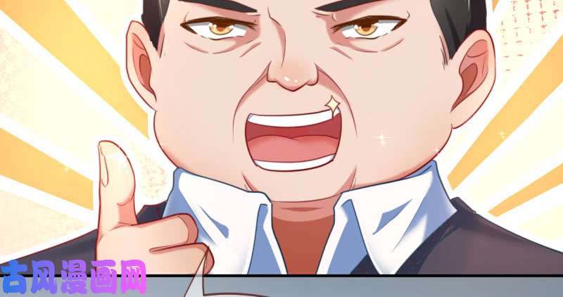 万渣朝凰支票你随便填
