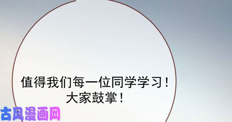 万渣朝凰支票你随便填
