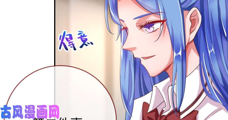 万渣朝凰支票你随便填