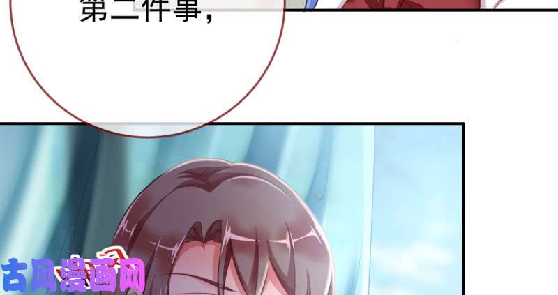 万渣朝凰支票你随便填