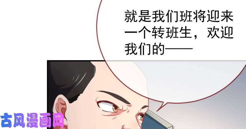 万渣朝凰支票你随便填
